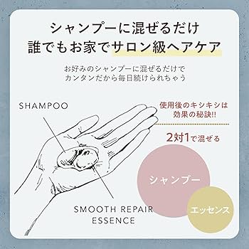 2本 バイワンシー シャンプーに混ぜる美容液 ヘアブースター Amazon | 【美容室専売品】バイワンシー シャンプーに混ぜる美容